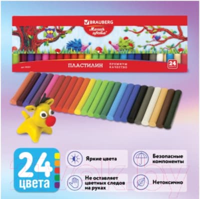 Пластилин Brauberg Магия цвета / 103351 5