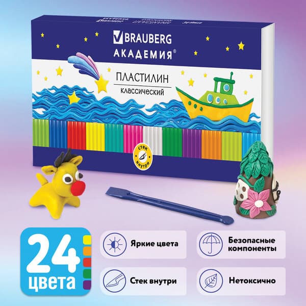 Пластилин Brauberg Академия / 105899 2