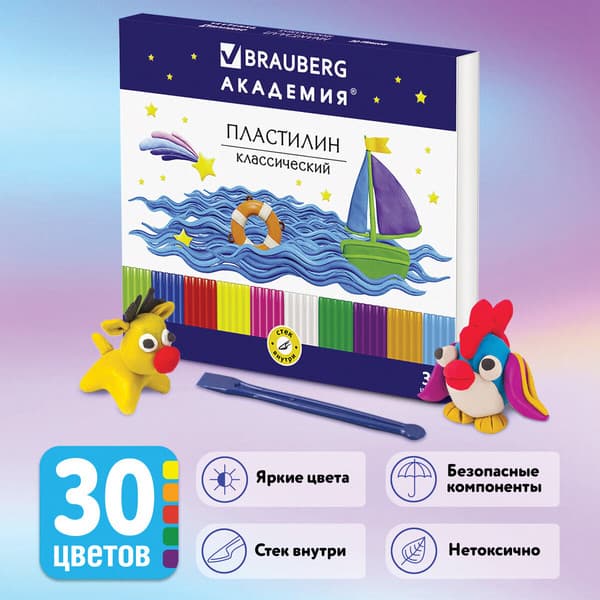 Пластилин Brauberg Академия / 105900 2