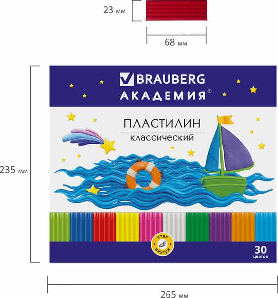 Пластилин Brauberg Академия / 105900 8