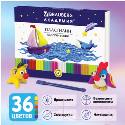 Пластилин Brauberg Академия / 105901 2