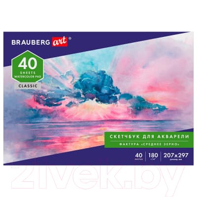 Альбом для рисования Brauberg Art Classic / 105929
