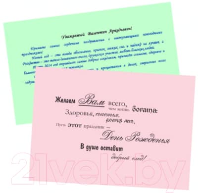 Набор цветной бумаги Brauberg 112460 3