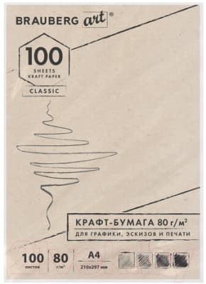 Бумага для рисования Brauberg Art Classic / 112484