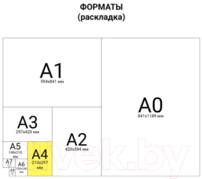 Набор цветного картона Brauberg Золотой песок / 124755 5