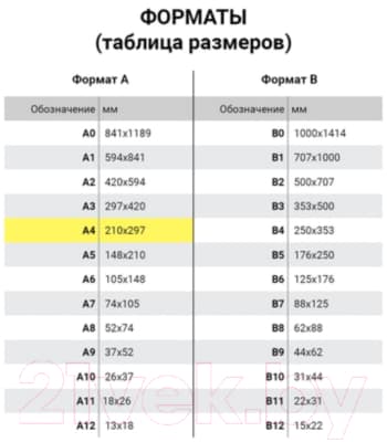 Набор цветного картона Brauberg Золотой песок / 124755 6