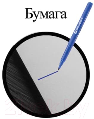 Набор маркеров Brauberg Classic Line / 150295 9