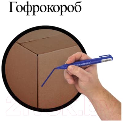 Набор маркеров Brauberg Classic / 150299 10