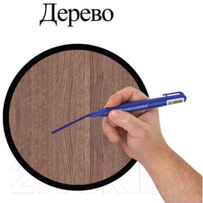 Набор маркеров Brauberg Classic / 150299 9