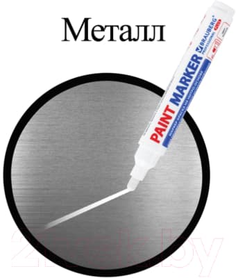 Маркер-краска Brauberg Professional Plus Extra / 151450 9