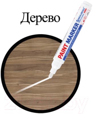 Маркер-краска Brauberg Professional Plus Extra / 151450 10