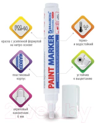 Маркер-краска Brauberg Professional Plus Extra / 151450 7