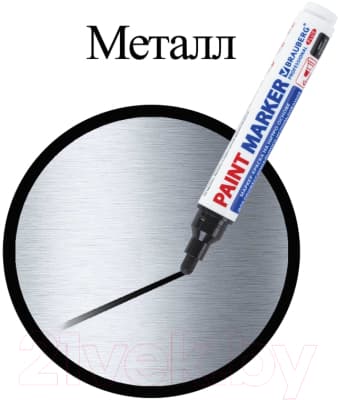Маркер-краска Brauberg Professional Plus Extra / 151451 9