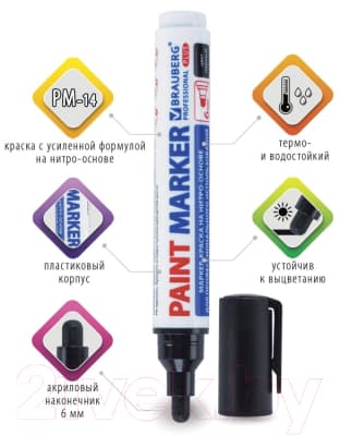 Маркер-краска Brauberg Professional Plus Extra / 151451 8