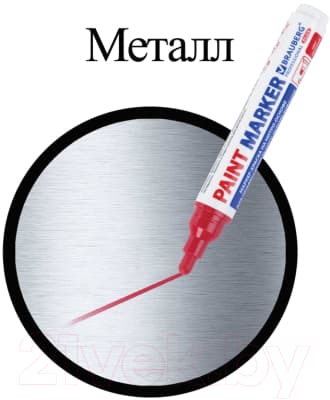 Маркер-краска Brauberg Professional Plus Extra / 151452 8