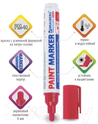 Маркер-краска Brauberg Professional Plus Extra / 151452 7