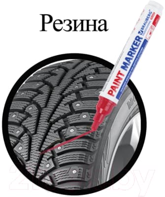 Маркер-краска Brauberg Professional Plus Extra / 151452 10