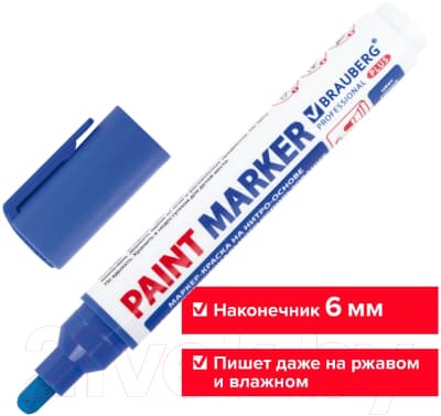 Маркер-краска Brauberg Professional Plus Extra / 151453 8