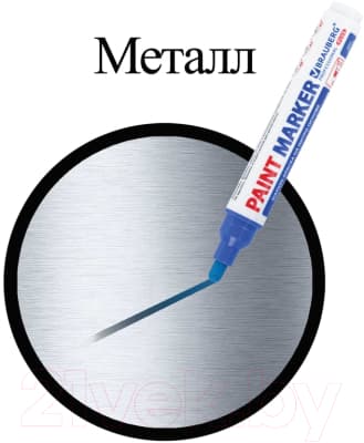 Маркер-краска Brauberg Professional Plus Extra / 151453 10