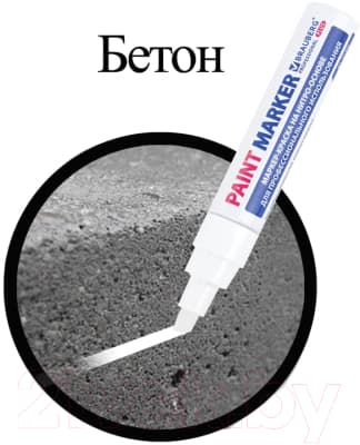 Маркер специальный Brauberg Professional Plus Jumbo / 151454 10