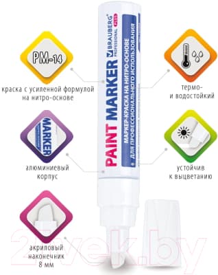 Маркер специальный Brauberg Professional Plus Jumbo / 151454 8