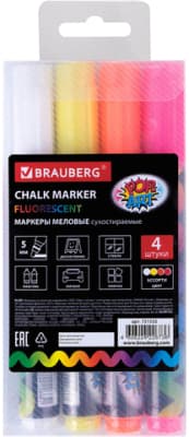 Набор маркеров Brauberg Pop-Art / 151535