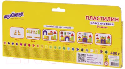 Пластилин Юнландия Юнландик-архитектор / 105031 2