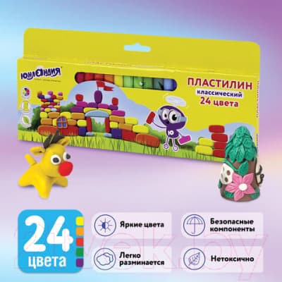 Пластилин Юнландия Юнландик-архитектор / 105031 3