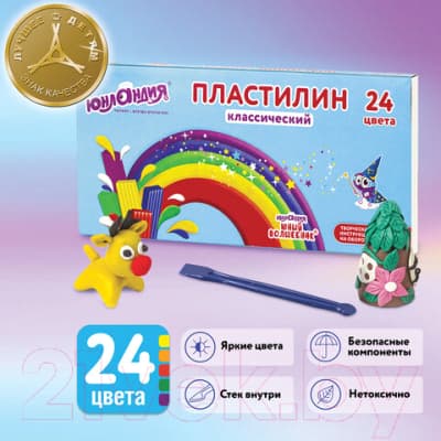 Пластилин Юнландия Юный волшебник / 105902 2