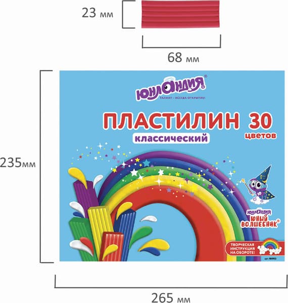 Пластилин Юнландия Юный волшебник / 105903 9