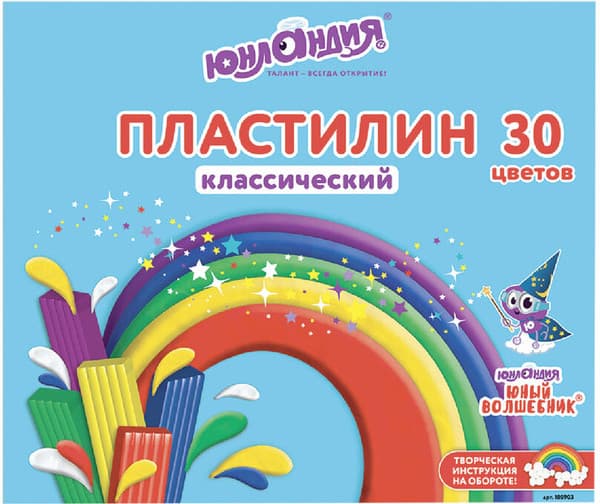 Пластилин Юнландия Юный волшебник / 105903