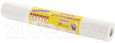 Бумага для рисования Юнландия Рисуй-играй-учись / 112173