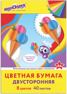Набор цветной бумаги Юнландия 129890
