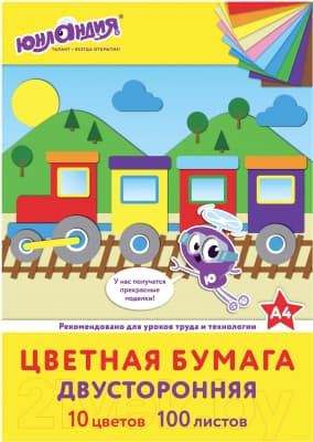 Набор цветной бумаги Юнландия 129891
