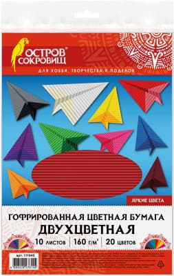 Набор цветной бумаги Остров Сокровищ Гофрированная / 111945