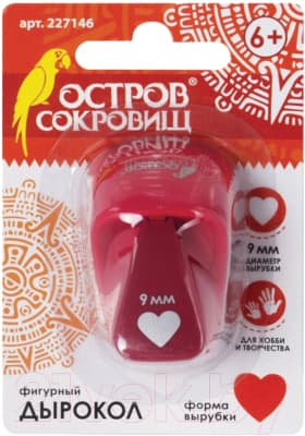 Фигурный дырокол Остров Сокровищ Сердце / 227146 8
