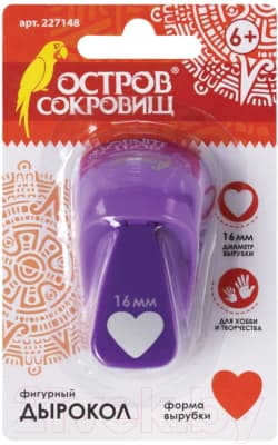 Фигурный дырокол Остров Сокровищ Сердце / 227148 8