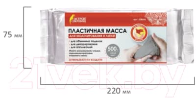 Полимерная глина Остров Сокровищ 228656 2