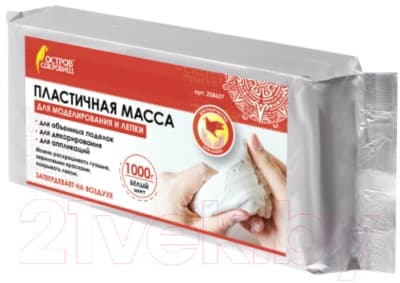 Полимерная глина Остров Сокровищ 228657
