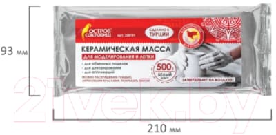 Керамическая масса Остров Сокровищ 228731 2