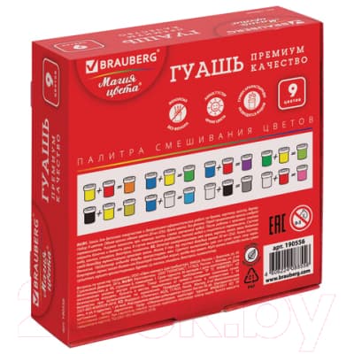 Гуашь Brauberg Магия цвета / 190556 4