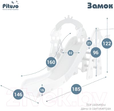 Горка-комплекс Pituso Замок / L-DT04 8