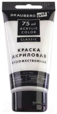 Акриловая краска Brauberg Art Classic / 191073 3