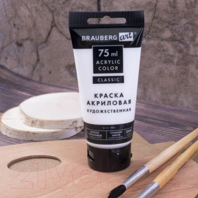 Акриловая краска Brauberg Art Classic / 191073 6