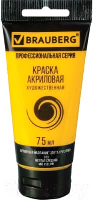 Акриловая краска Brauberg Art Classic / 191076