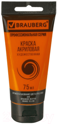 Акриловая краска Brauberg Art Classic / 191079