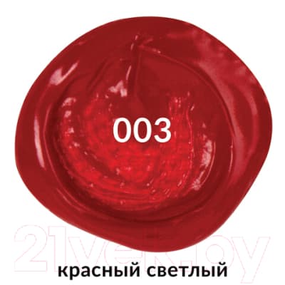 Акриловая краска Brauberg Art Classic / 191082 2