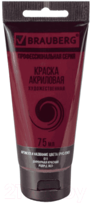 Акриловая краска Brauberg Art Classic / 191084