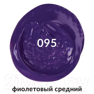 Акриловая краска Brauberg Art Classic / 191088 2