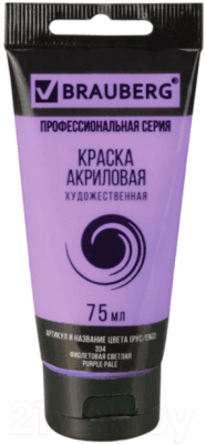 Акриловая краска Brauberg Art Classic / 191089